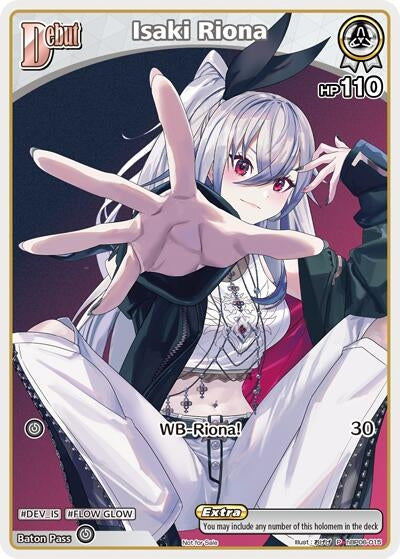 Image for Isaki Riona (P) (hBP06-015) (hBP06-015) (hOCGP) - Hololive