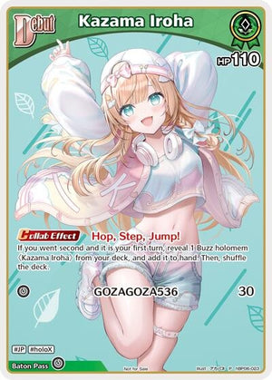 Kazama Iroha (P) (hBP06-023) (hBP06-023) (hOCGP)