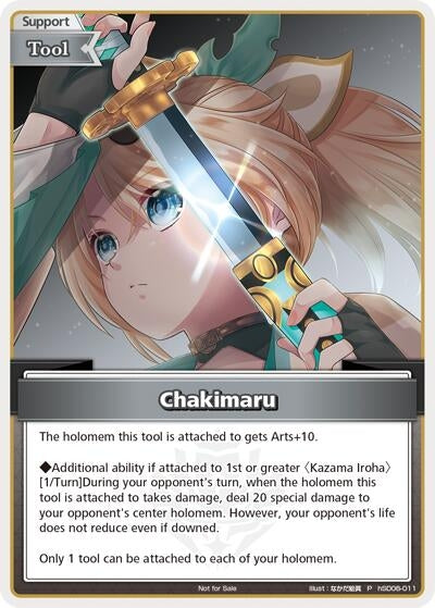 Image for Chakimaru (P)  (hSD06-011) (hSD06-011) (hOCGP) - Hololive