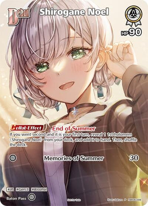 Shirogane Noel (P) (hBP05-009) (hBP05-009) (hOCGP)