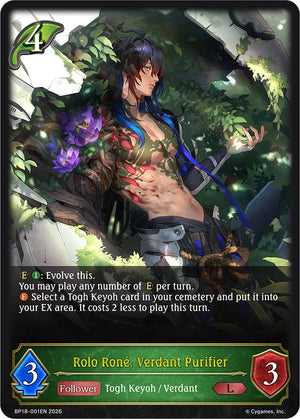 Rolo Rone, Verdant Purifier (BP18-001EN) (BP18)