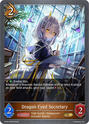 Dragon-Eyed Secretary (BP18-062EN) (BP18)