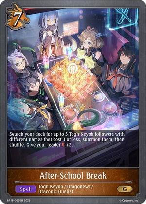After-School Break (BP18-065EN) (BP18)