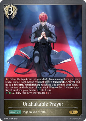 Unshakable Prayer (BP18-104EN) (BP18)