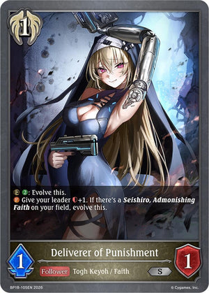 Deliverer of Punishment (BP18-105EN) (BP18)
