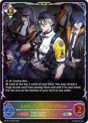 Saito, Mao Ward Officer (SL) (BP18-SL27EN) (BP18)