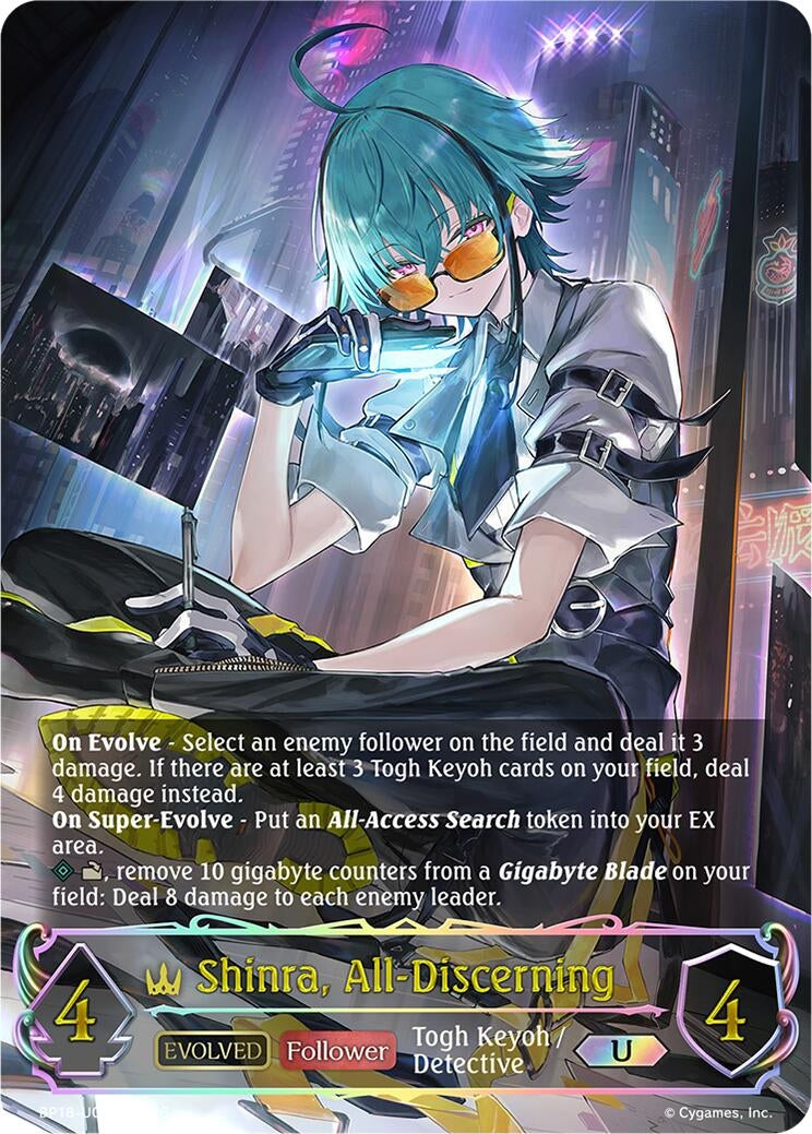 Image for Shinra, All-Discerning (Evolved) (U) (BP18-U02EN) (BP18) - Shadowverse: Evolve
