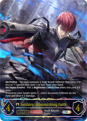 Seishiro, Admonishing Faith (Evolved) (U) (BP18-U06EN) (BP18)