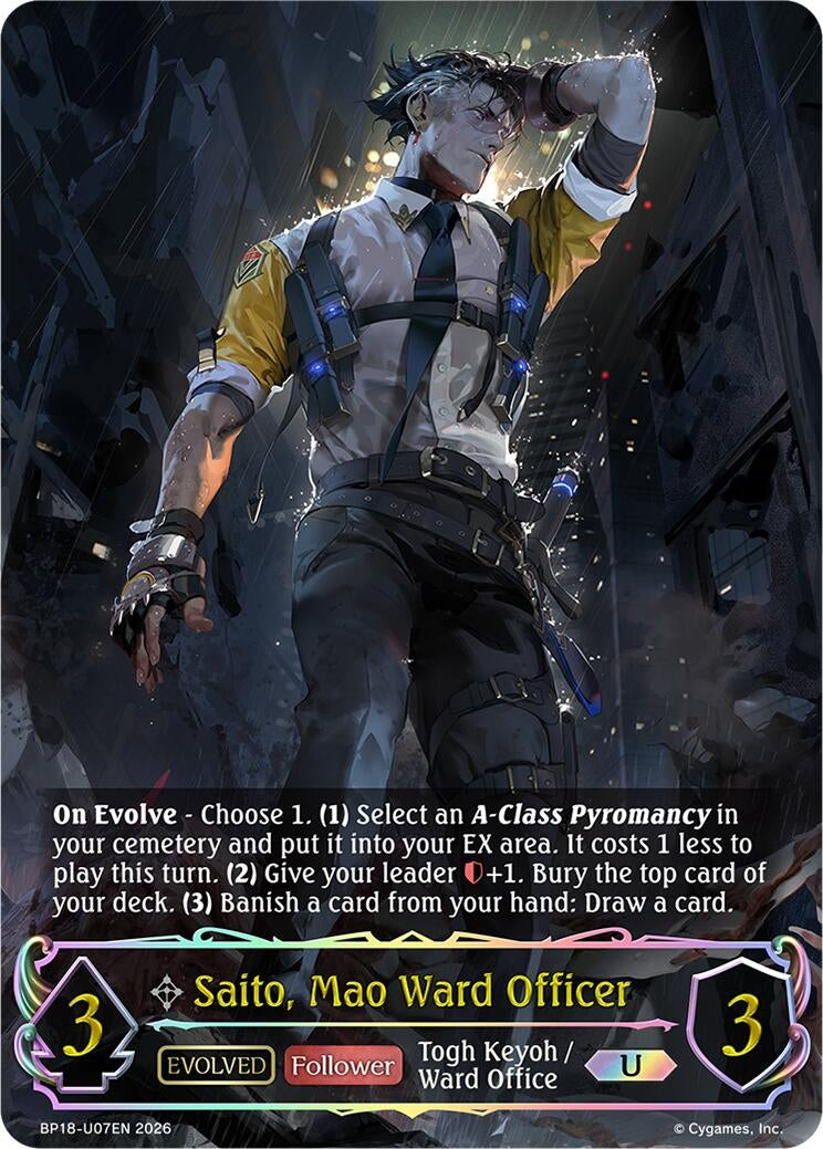 Image for Saito, Mao Ward Officer (Evolved) (U) (BP18-U07EN) (BP18) - Shadowverse: Evolve