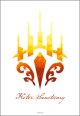 White "Keter Sanctuary" Sleeves | 2026 Event Exclusive Bushiroad Sleeves (Cardfight!! Vanguard)