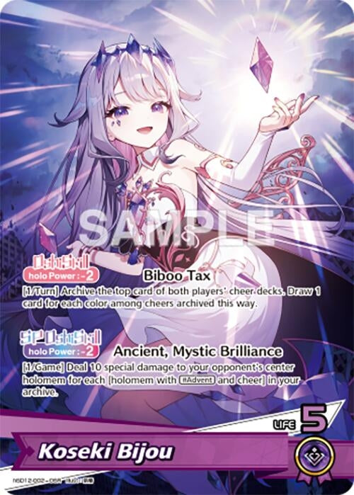 Image for Koseki Bijou (OSR) (hSD12-002) (SD012E) - Hololive