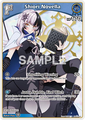 Shiori Novella (C) (hSD12-004) (hSD12-004) (SD012E)