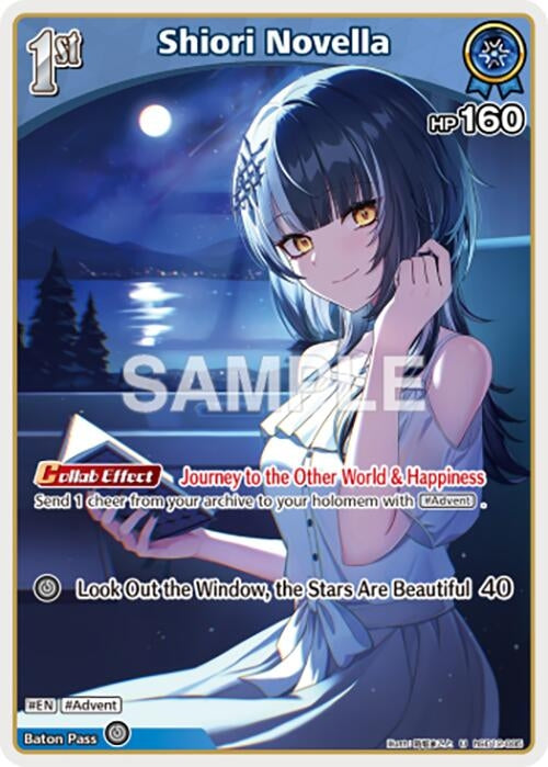 Image for Shiori Novella (U) (hSD12-005) (SD012E) - Hololive