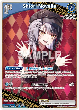 Shiori Novella (R) (hSD12-006) (SD012E)