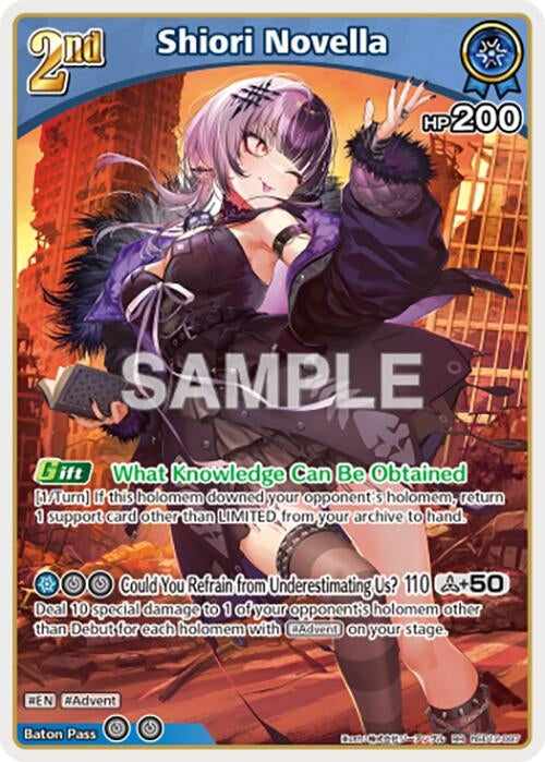 Image for Shiori Novella (RR) (hSD12-007) (SD012E) - Hololive