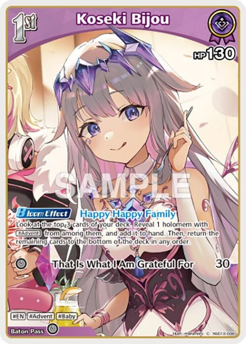 Image for Koseki Bijou (C) (hSD12-009) (hSD12-009) (SD012E) - Hololive