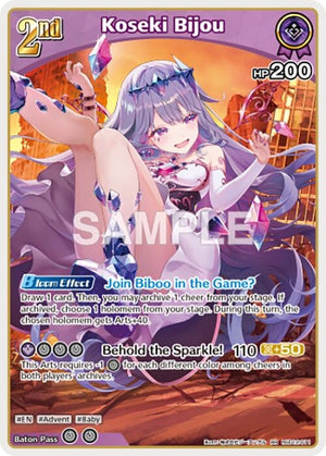 Koseki Bijou (RR) (hSD12-011) (SD012E)