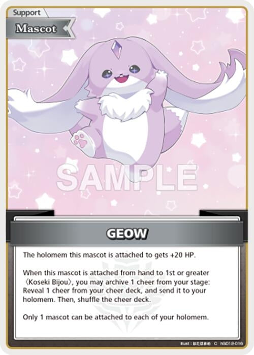 Image for GEOW (C) (hSD12-016) (SD012E) - Hololive