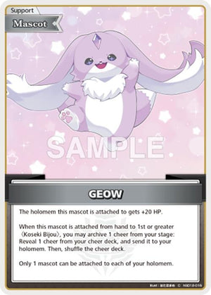GEOW (C) (hSD12-016) (SD012E)