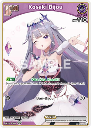 Koseki Bijou (C) (hBP04-063) (hBP04-063) (SD012E)