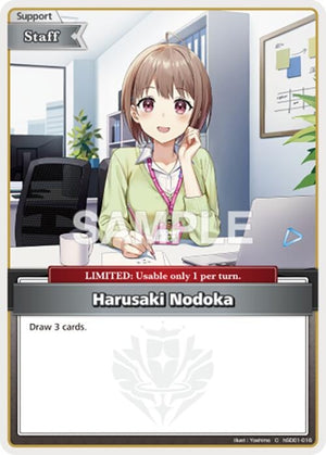 Harusaki Nodoka (C) (hSD01-016) (SD012E)
