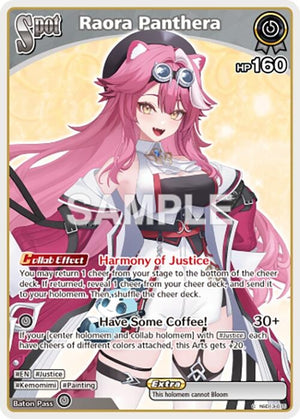 Raora Panthera (C) (hSD13-015) (SD013E)