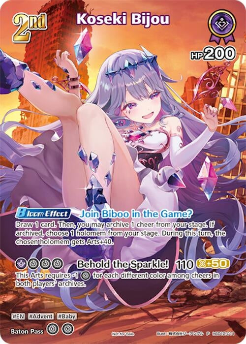 Image for Koseki Bijou (P) (hSD12-011) (hSD12-011) (hOCGP) - Hololive