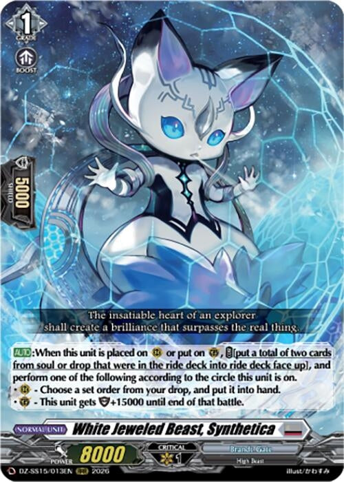 Image for White Jeweled Beast, Synthetica (DZ-SS15/013EN) (DZ-SS15) - Cardfight Vanguard