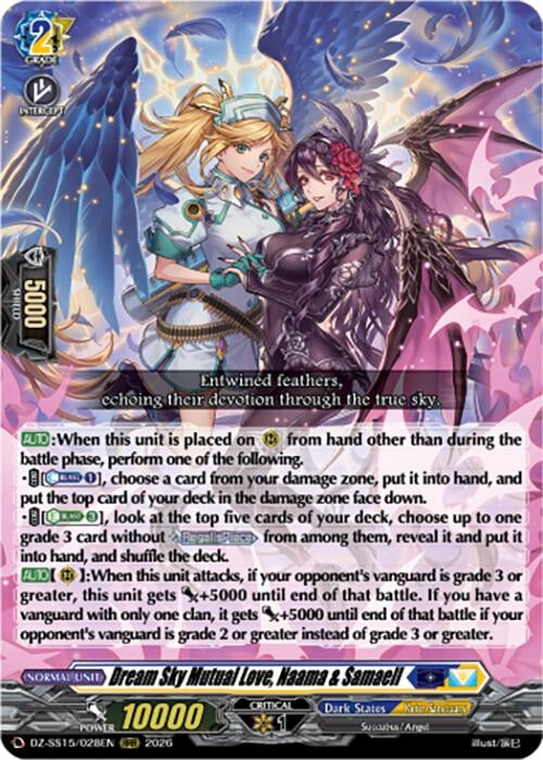 Image for Dream Sky Mutual Love, Naama & Samaell (DZ-SS15/028EN) (DZ-SS15) - Cardfight Vanguard