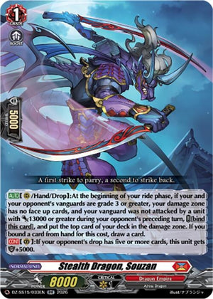 Stealth Dragon, Souzan (DZ-SS15/033EN) (DZ-SS15)