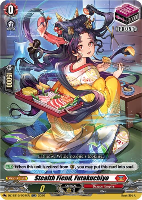 Image for Stealth Fiend, Futakuchiyo (DZ-SS15/034EN) (DZ-SS15) - Cardfight Vanguard