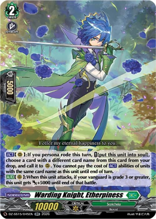 Image for Warding Knight, Etherpiness (DZ-SS15/045EN) (DZ-SS15) - Cardfight Vanguard