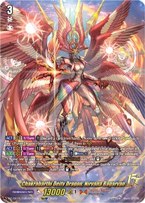 Chakrabarthi Deity Dragon, Nirvana Bagarvan (15thSP) (DZ-SS15/15thSP01EN) (DZ-SS15)