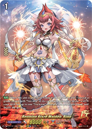 Reunion Blaze Maiden, Rino (15thSP) (DZ-SS15/15thSP03EN) (DZ-SS15)