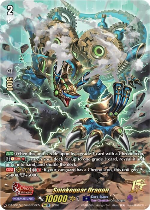 Image for Smokegear Dragon (15thSP) (DZ-SS15/15thSP06EN) (DZ-SS15) - Cardfight Vanguard