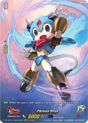 Chrono Dran (15thSP) (DZ-SS15/15thSP08EN) (DZ-SS15)