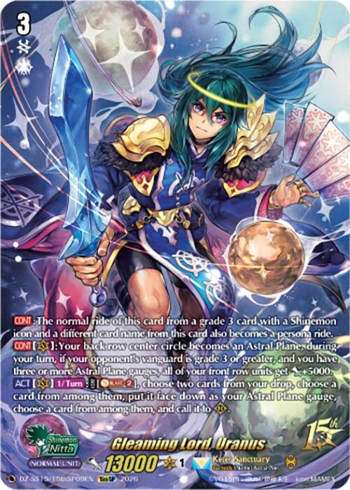 Image for Gleaming Lord, Uranus (15thSP) (DZ-SS15/15thSP09EN) (DZ-SS15) - Cardfight Vanguard