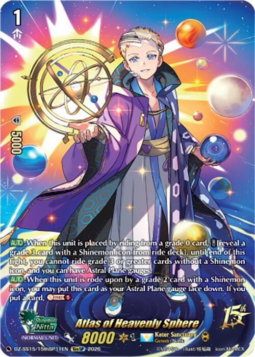 Image for Atlas of Heavenly Sphere (15thSP) (DZ-SS15/15thSP11EN) (DZ-SS15) - Cardfight Vanguard