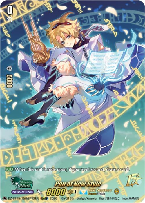 Image for Pan of New Style (15thSP) (DZ-SS15/15thSP12EN) (DZ-SS15) - Cardfight Vanguard