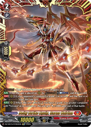 Deity Strike Equip, Garna Vairina (FFR) (DZ-SS15/FFR03EN) (DZ-SS15)