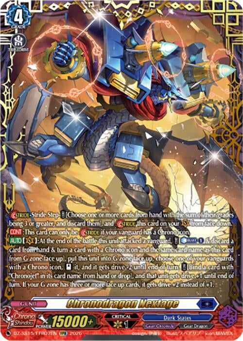 Image for Chronodragon Nextage (FFR) (DZ-SS15/FFR07EN) (DZ-SS15) - Cardfight Vanguard