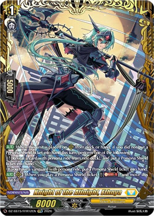 Knight of the Allnight, Ethnya (FFR) (DZ-SS15/FFR12EN) (DZ-SS15)