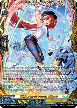 High Dog Breeder, Akane (FFR) (DZ-SS15/FFR15EN) (DZ-SS15)