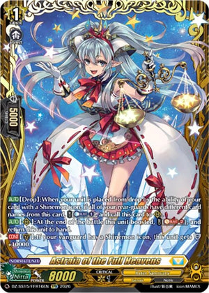 Astraia of the Full Heavens (FFR) (DZ-SS15/FFR16EN) (DZ-SS15)