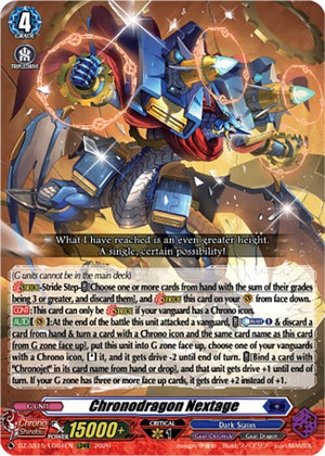 Chronodragon Nextage (DZ-SS15/LG04EN) (DZ-SS15)