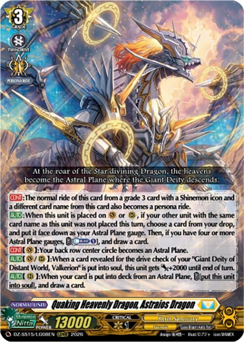 Image for Quaking Heavenly Dragon, Astraios Dragon (DZ-SS15/LG08EN) (DZ-SS15) - Cardfight Vanguard