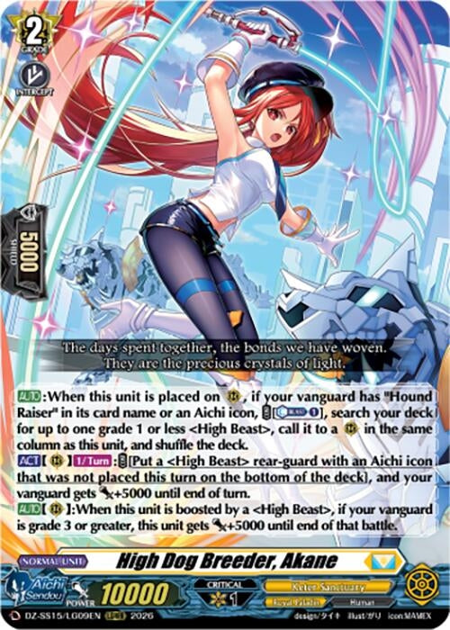 Image for High Dog Breeder, Akane (DZ-SS15/LG09EN) (DZ-SS15) - Cardfight Vanguard
