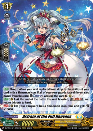Astraia of the Full Heavens (DZ-SS15/LG10EN) (DZ-SS15)