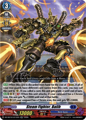 Steam Fighter, Balih (DZ-SS15/LG13EN) (DZ-SS15)