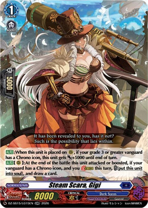 Steam Scara, Gigi (DZ-SS15/LG15EN) (DZ-SS15)